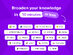 Nibble All-Around Knowledge App (5-Yr Subscription)